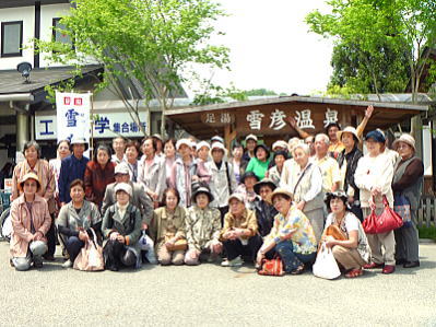 ���}�T���g�H�ꌩ�w